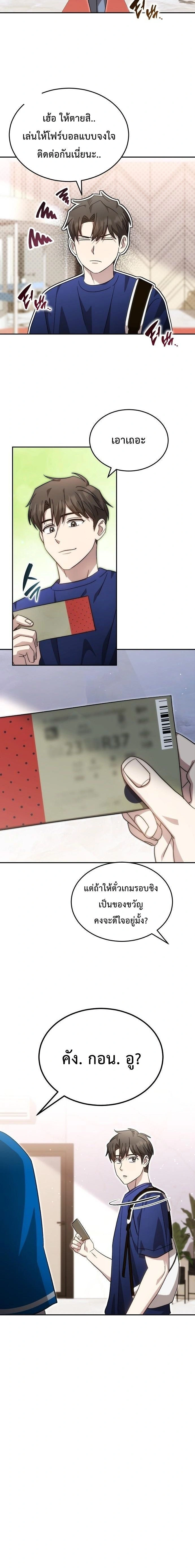 หน้าที่ 14
