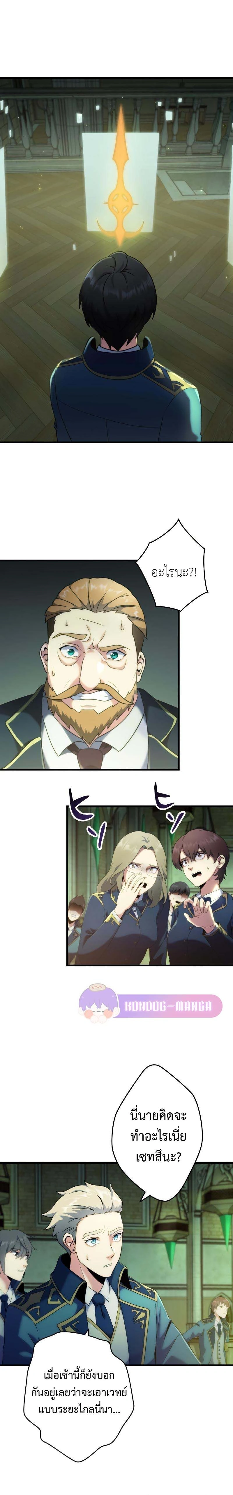 หน้าที่ 33