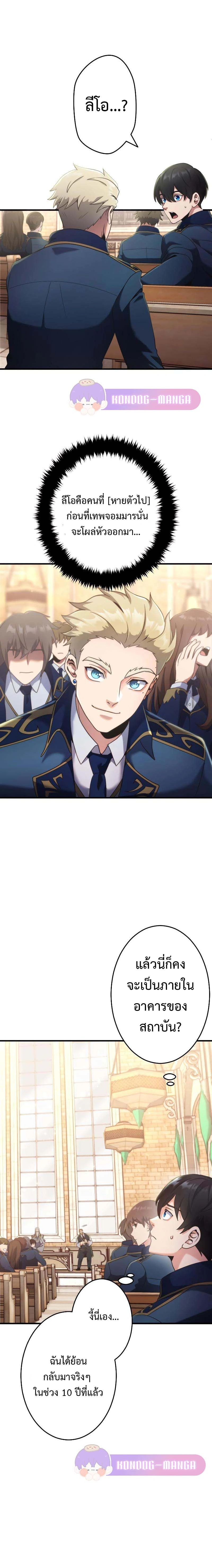 หน้าที่ 26