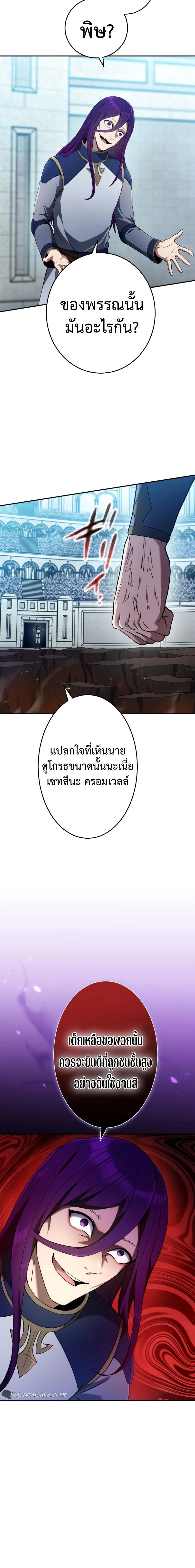 หน้าที่ 2