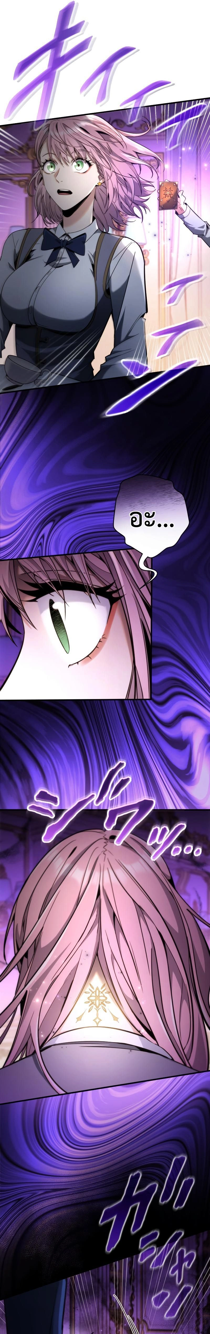 หน้าที่ 25