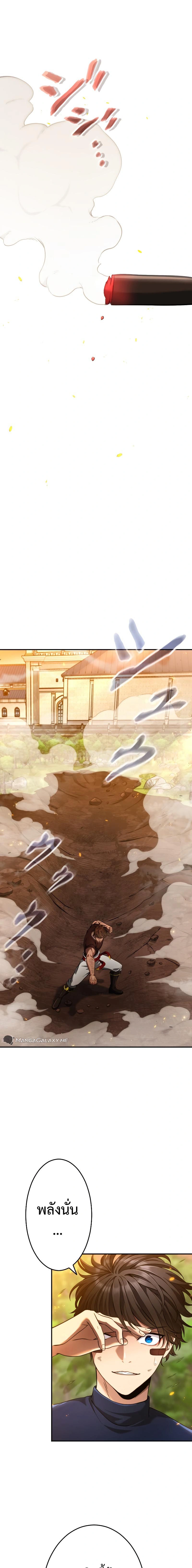 หน้าที่ 21