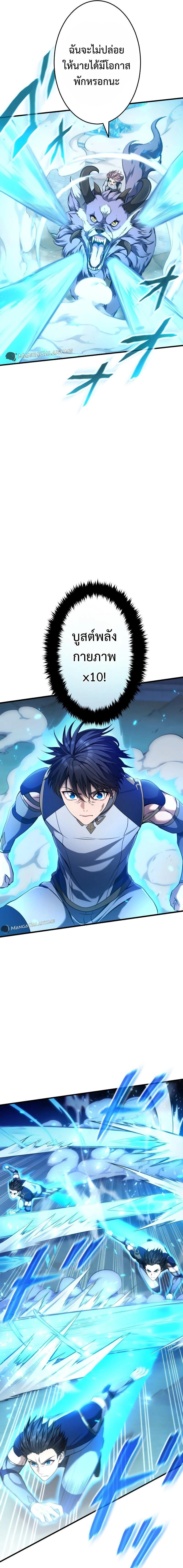 หน้าที่ 9