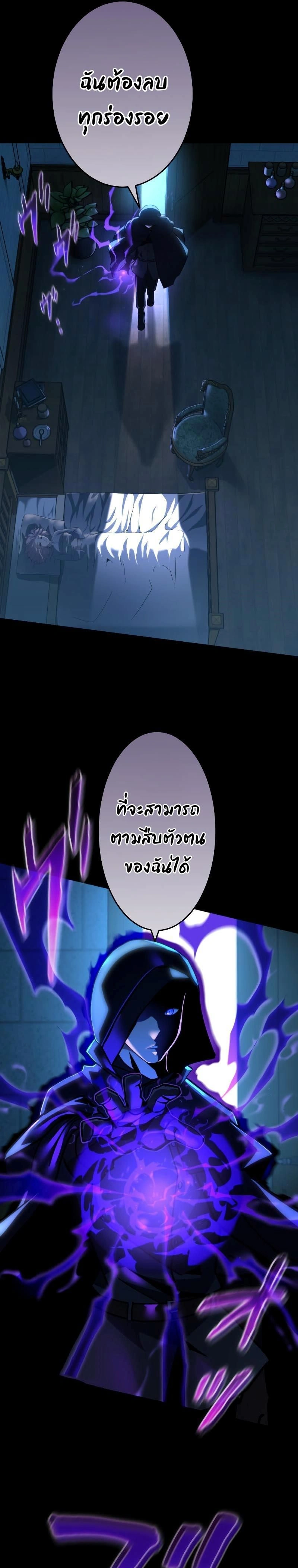 หน้าที่ 23