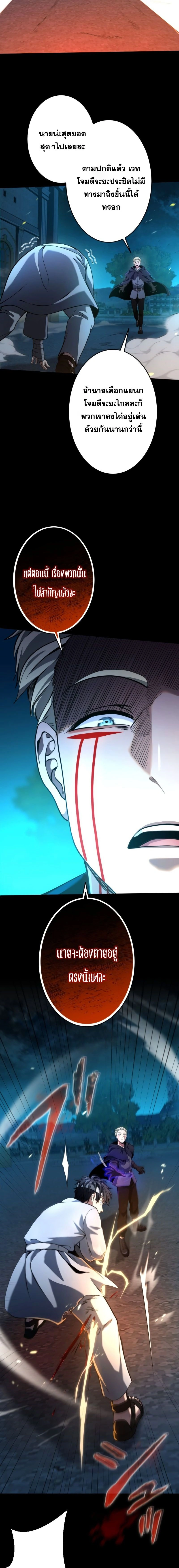 หน้าที่ 12