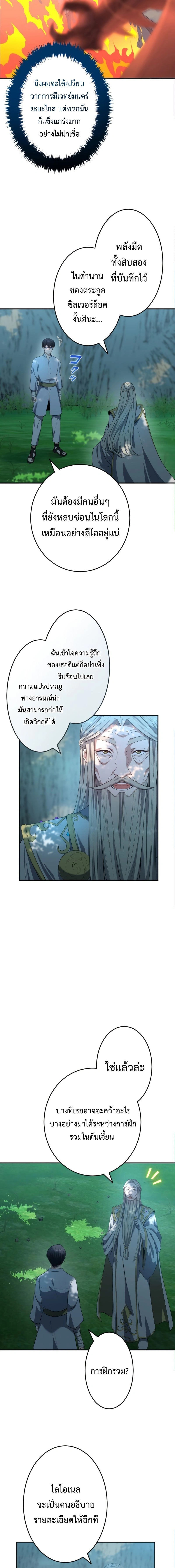 หน้าที่ 21