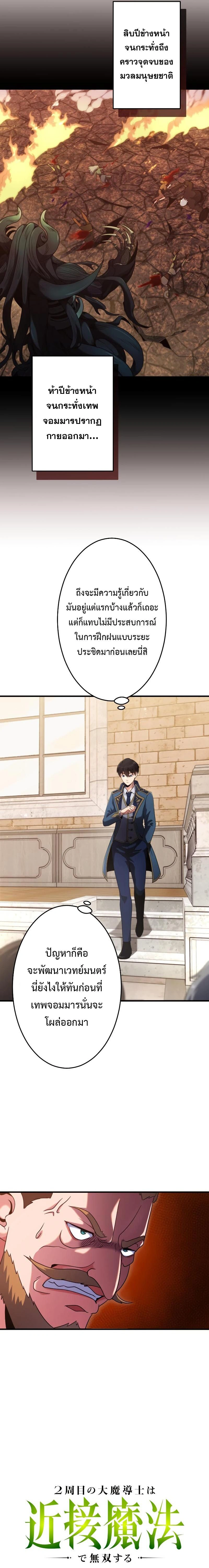 หน้าที่ 4