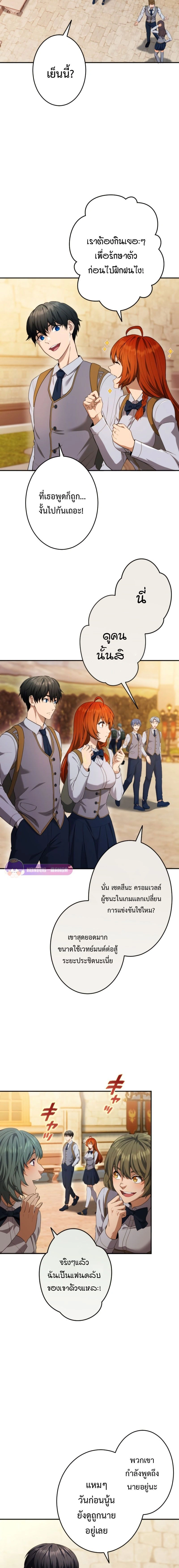 หน้าที่ 14