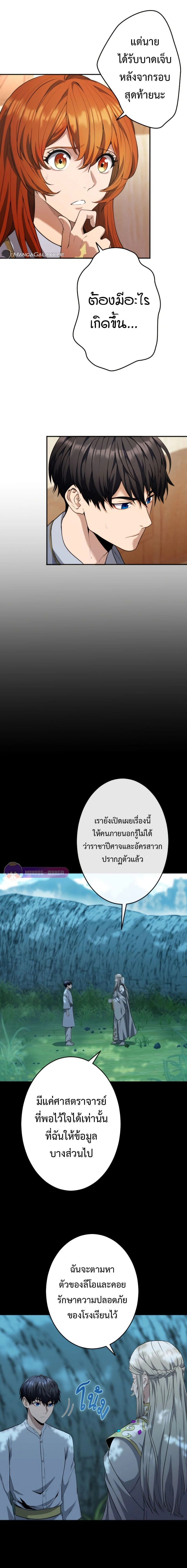 หน้าที่ 9