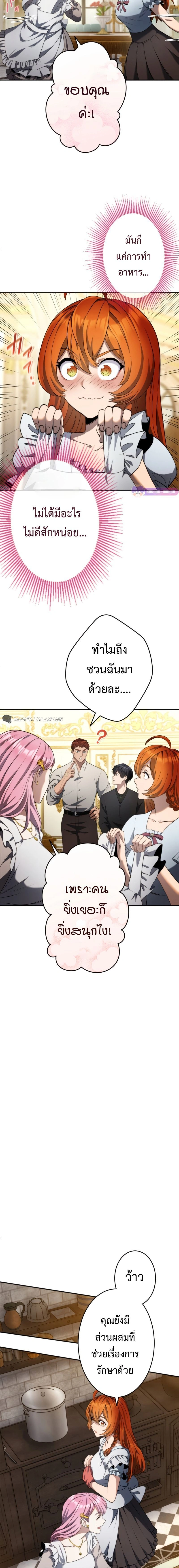 หน้าที่ 3