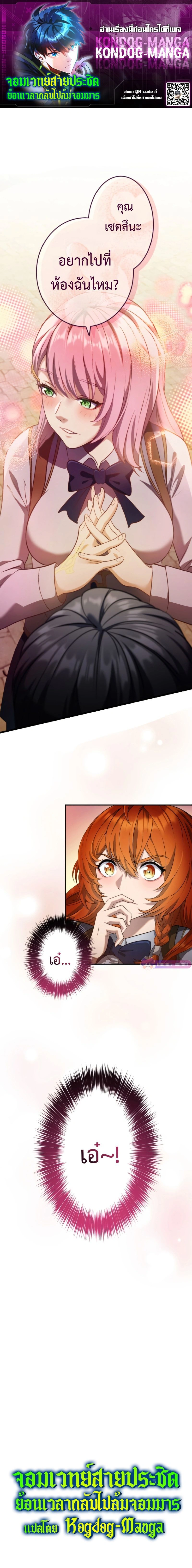 หน้าที่ 1