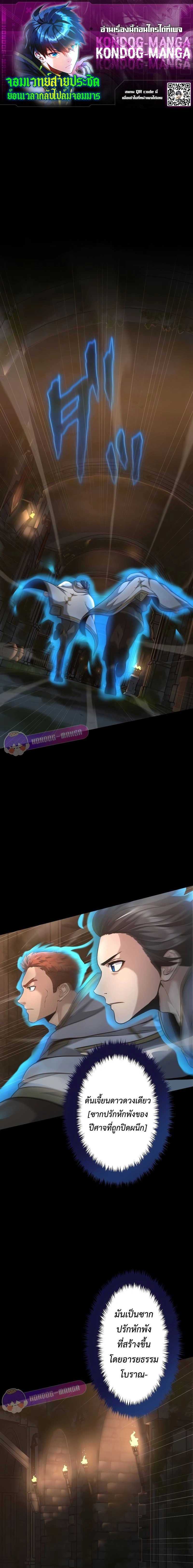 หน้าที่ 1