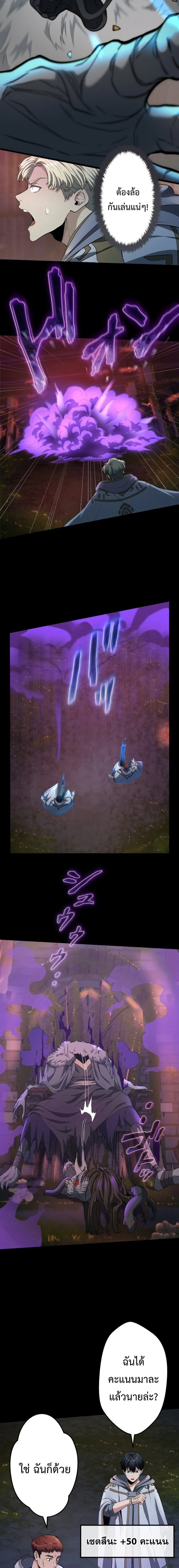 หน้าที่ 19