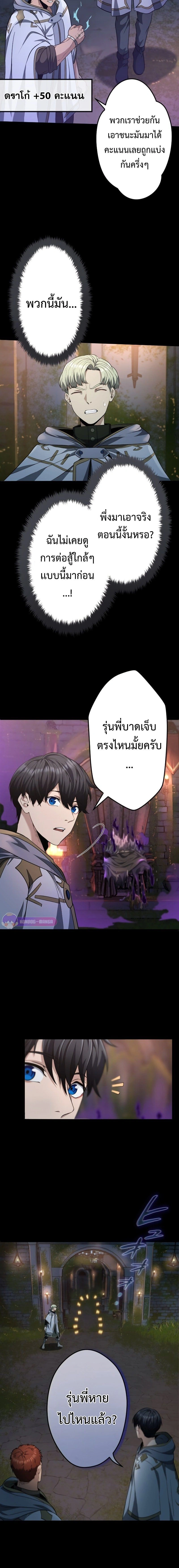 หน้าที่ 20