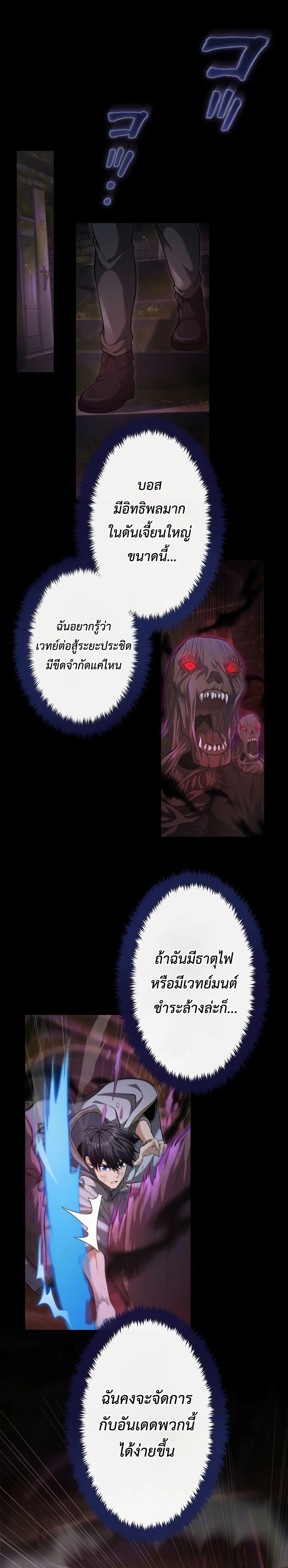 หน้าที่ 16