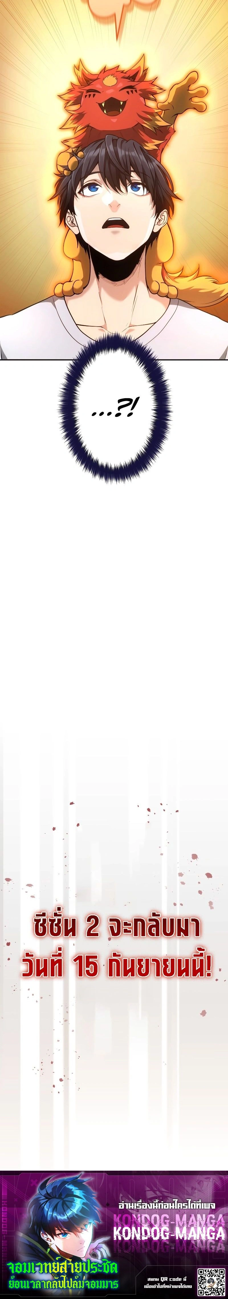 หน้าที่ 31