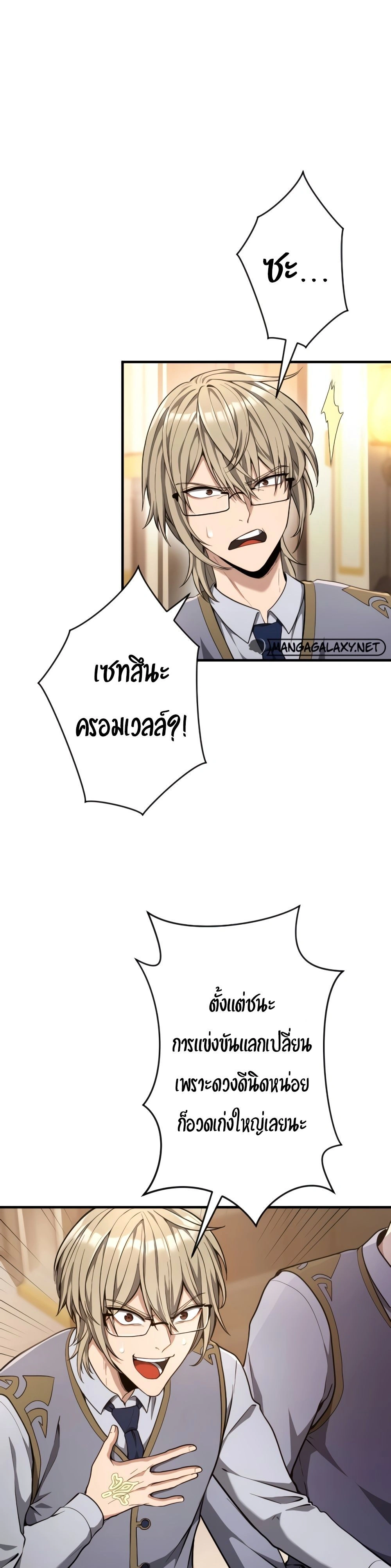 หน้าที่ 16