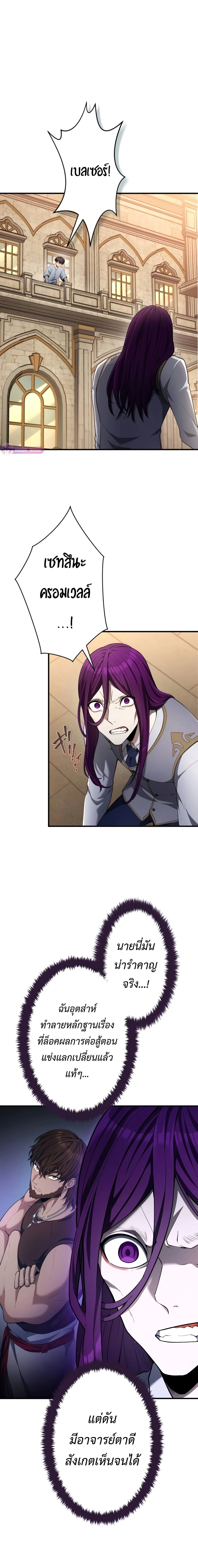 หน้าที่ 27