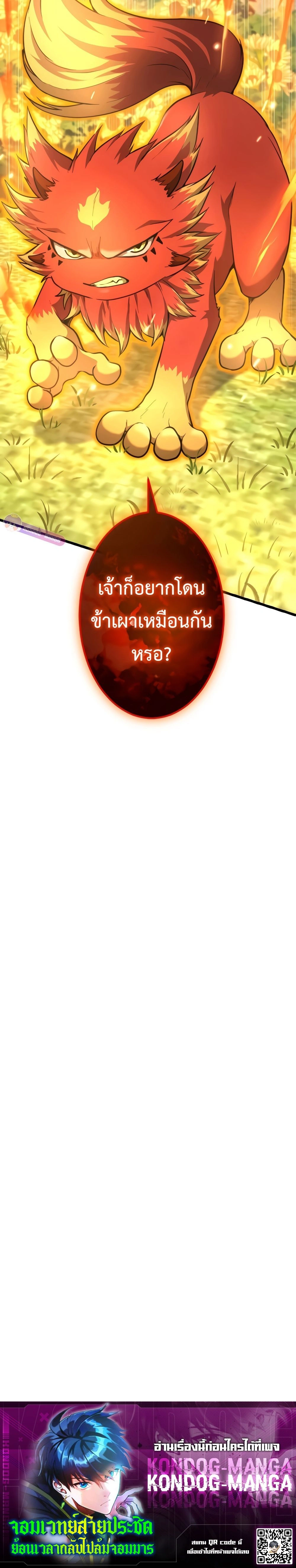 หน้าที่ 36