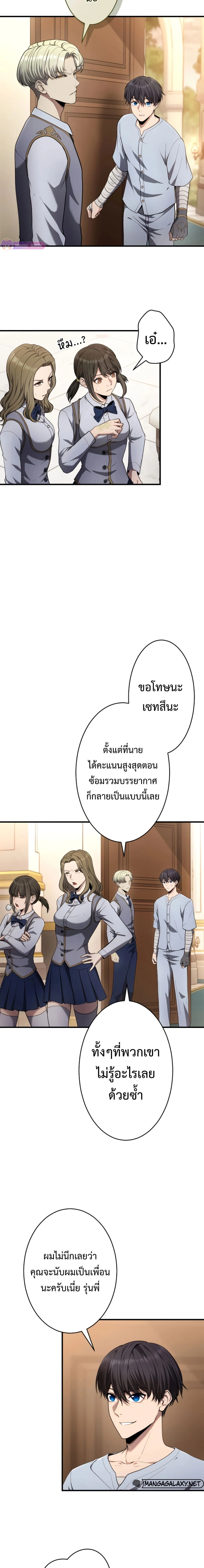 หน้าที่ 23