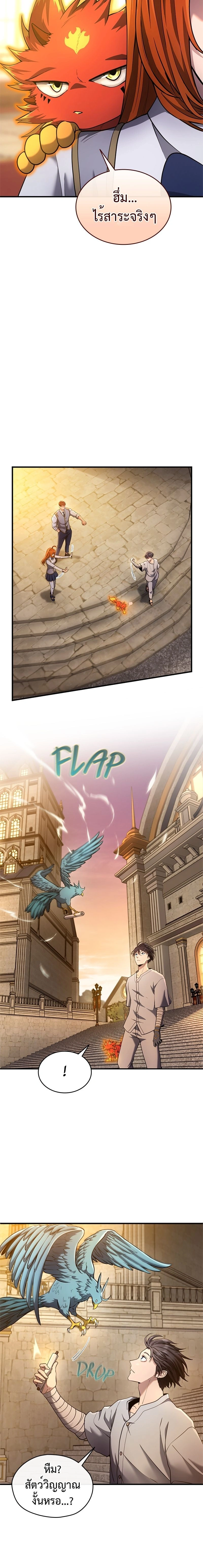 หน้าที่ 23