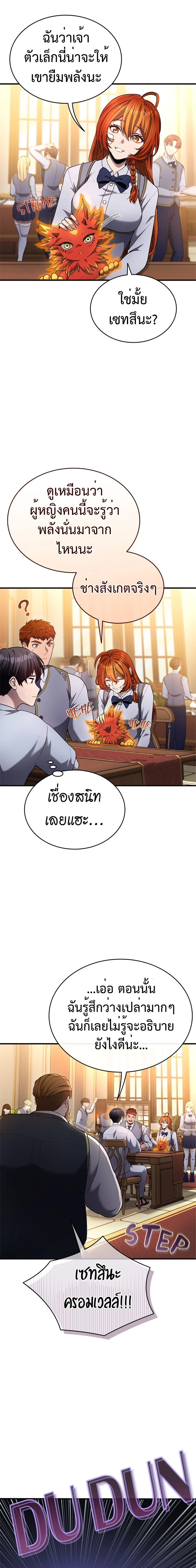 หน้าที่ 13