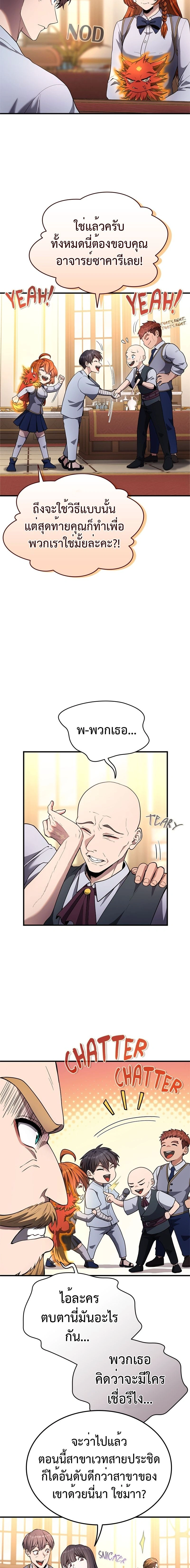 หน้าที่ 20