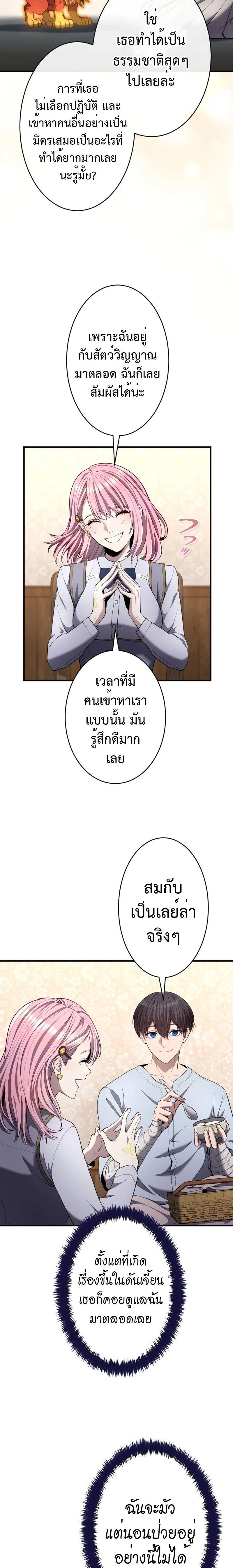 หน้าที่ 11