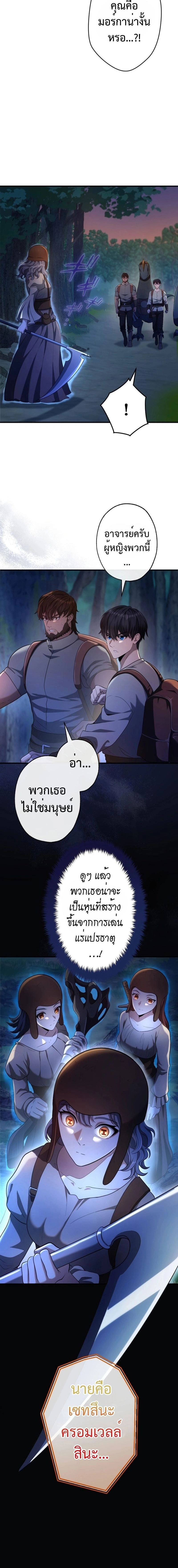 หน้าที่ 26