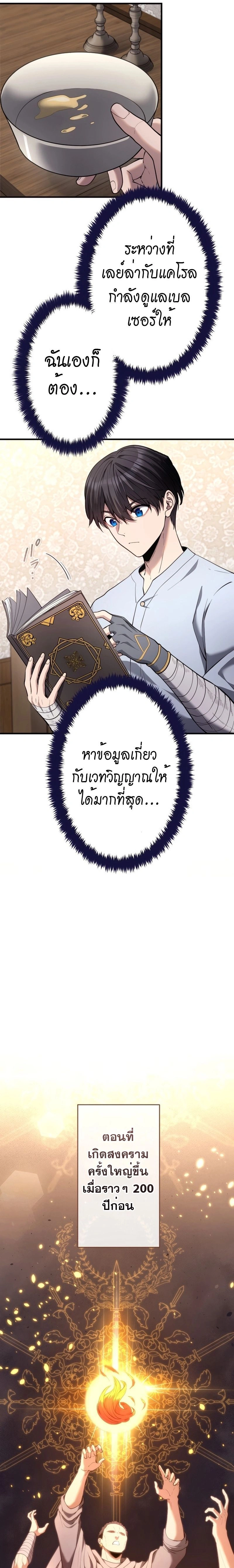 หน้าที่ 13