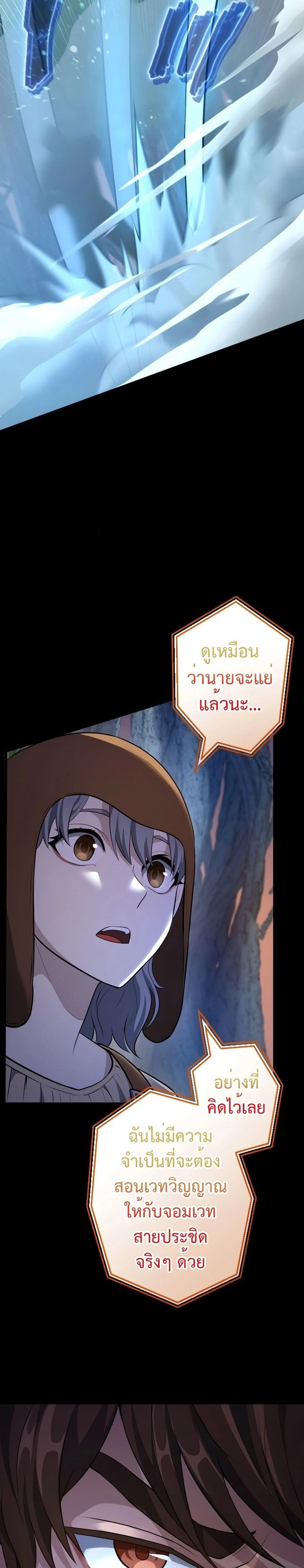 หน้าที่ 32