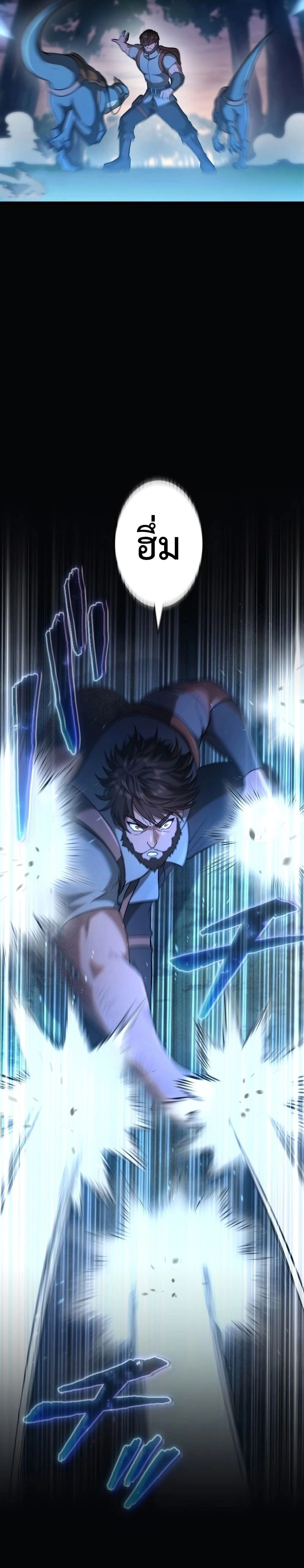 หน้าที่ 30