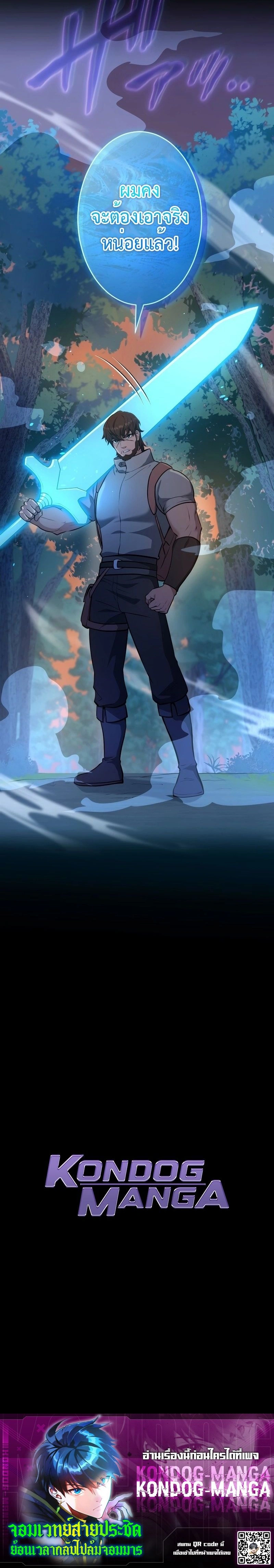 หน้าที่ 34