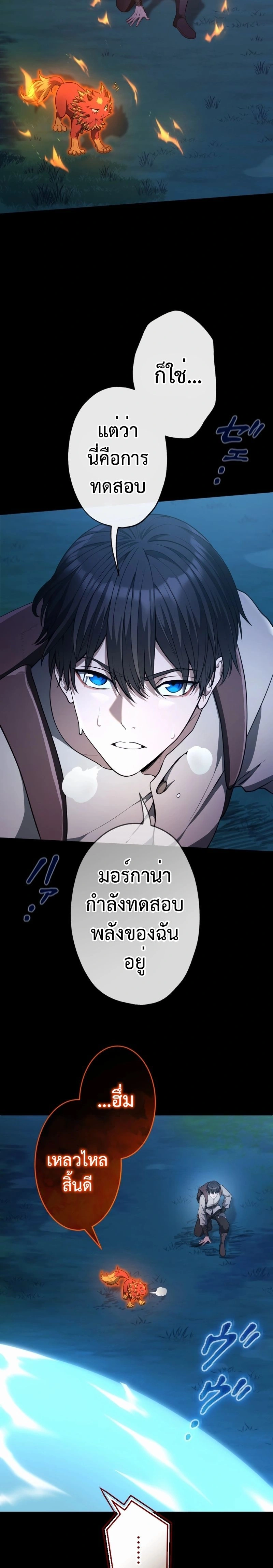 หน้าที่ 23