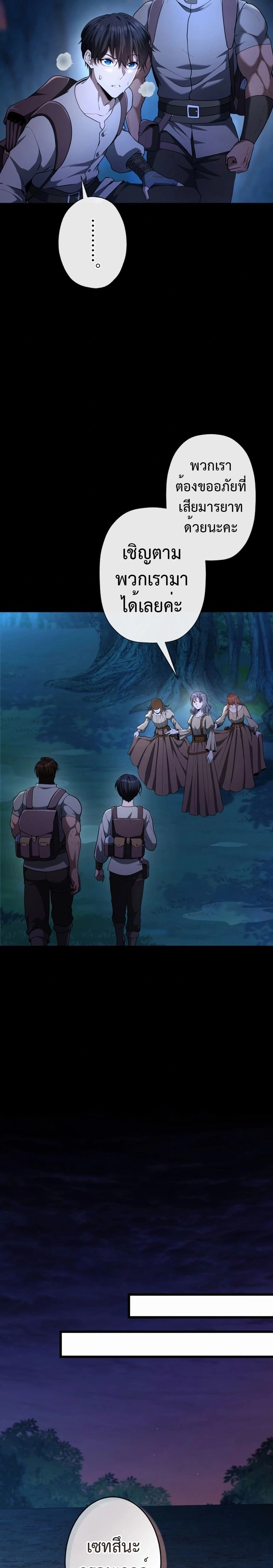 หน้าที่ 25