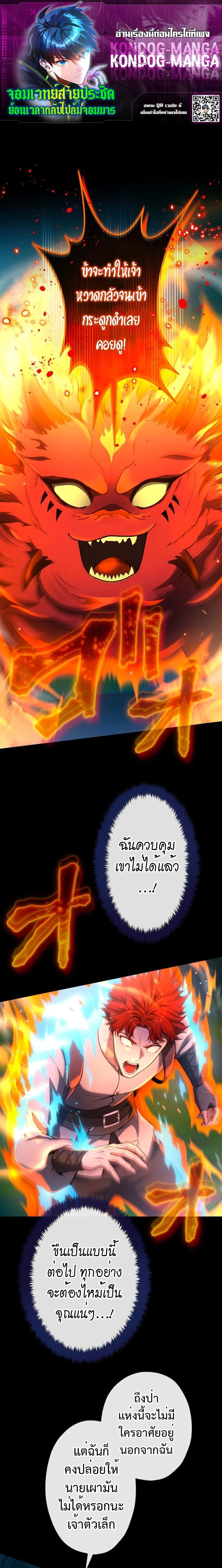 หน้าที่ 1