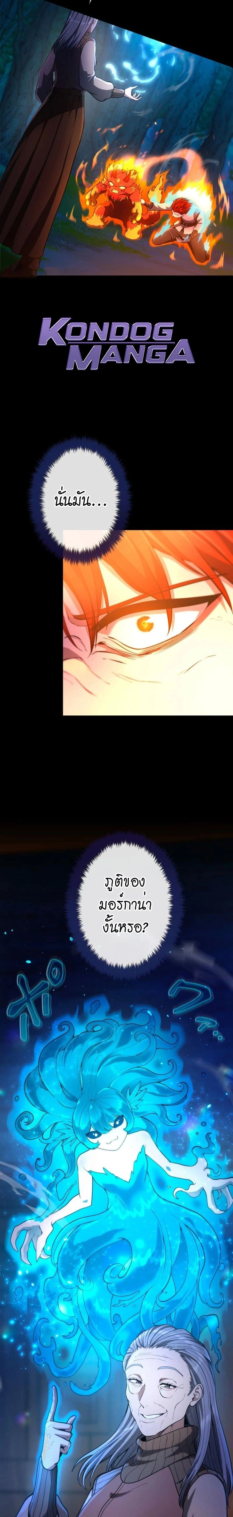 หน้าที่ 2