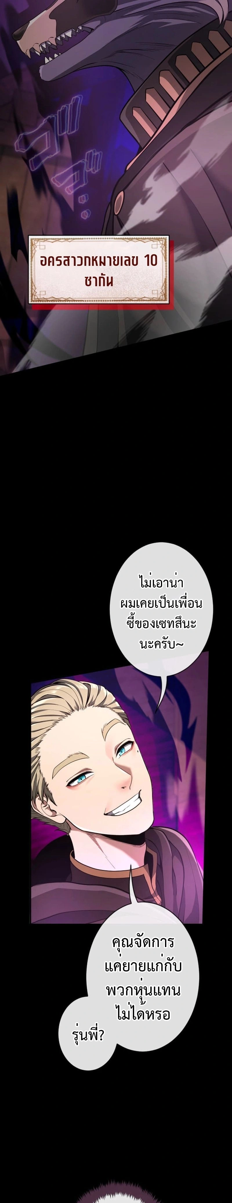 หน้าที่ 32