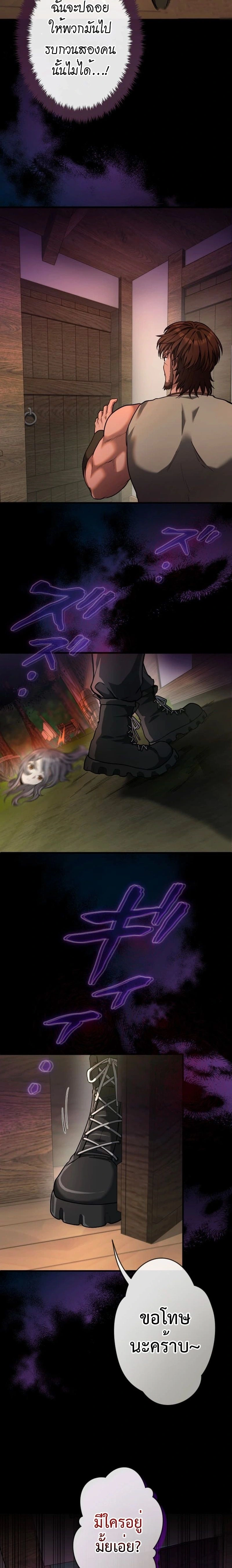 หน้าที่ 28