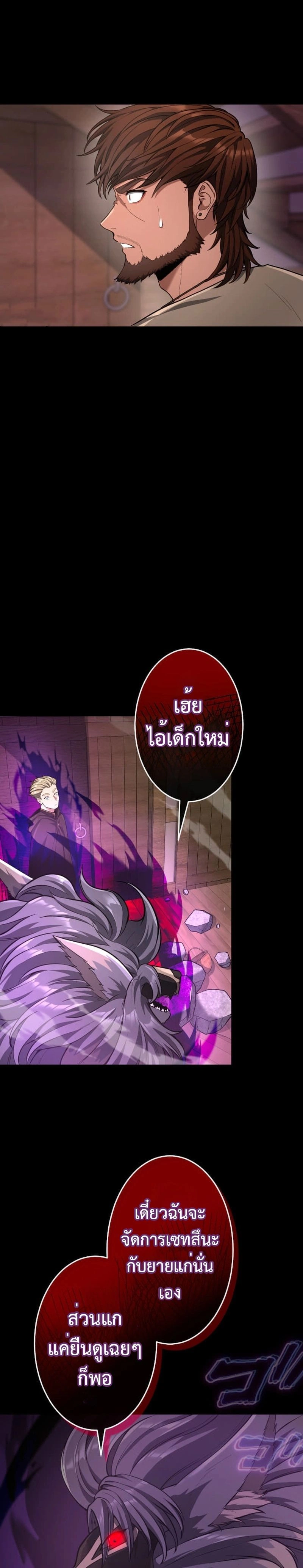 หน้าที่ 31