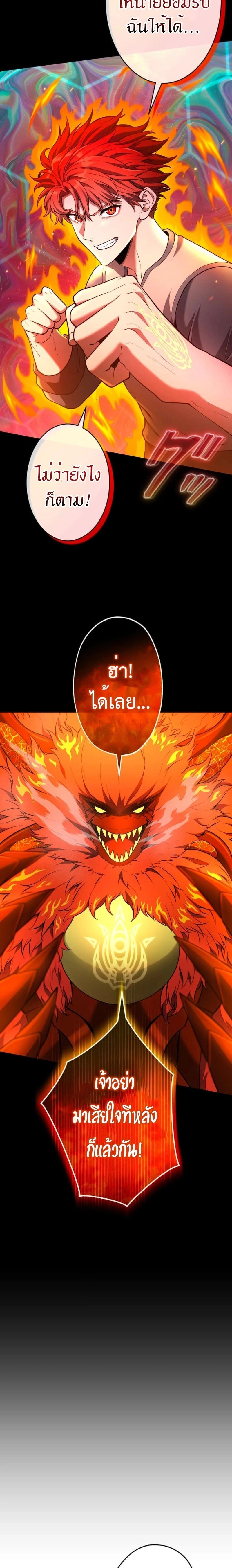 หน้าที่ 25