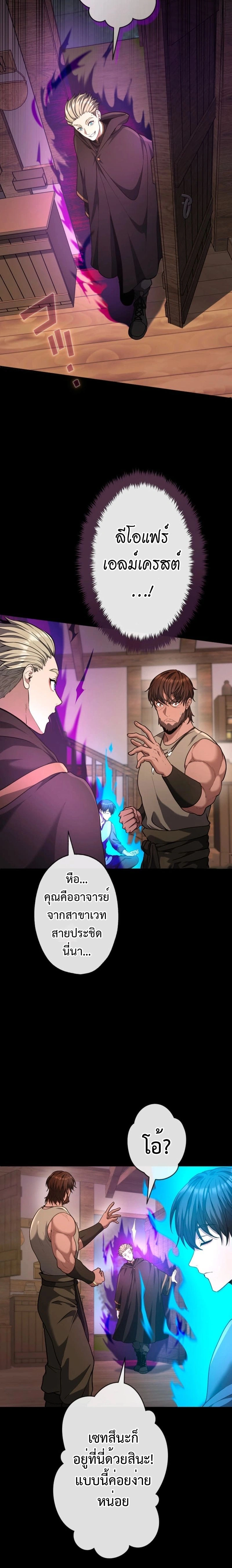 หน้าที่ 29