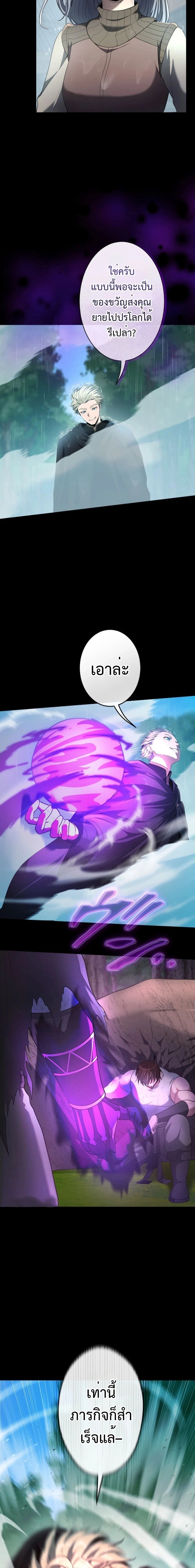 หน้าที่ 29