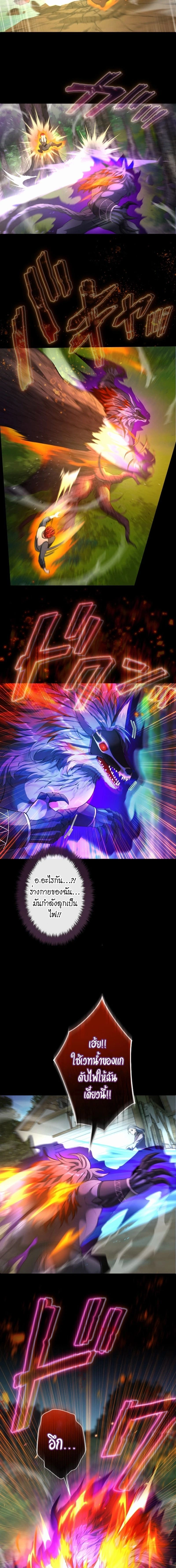 หน้าที่ 2