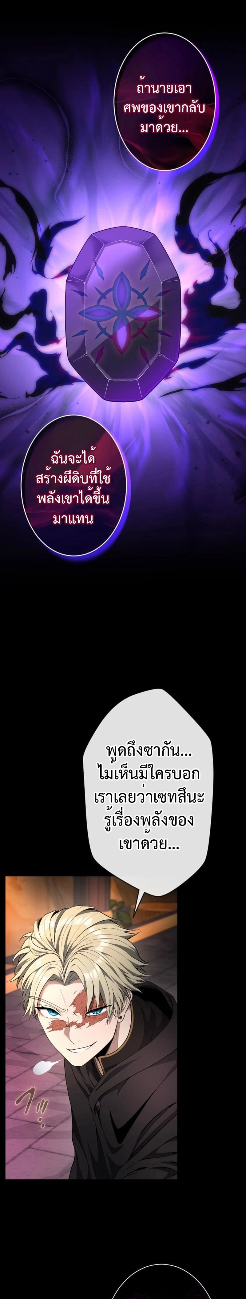 หน้าที่ 27