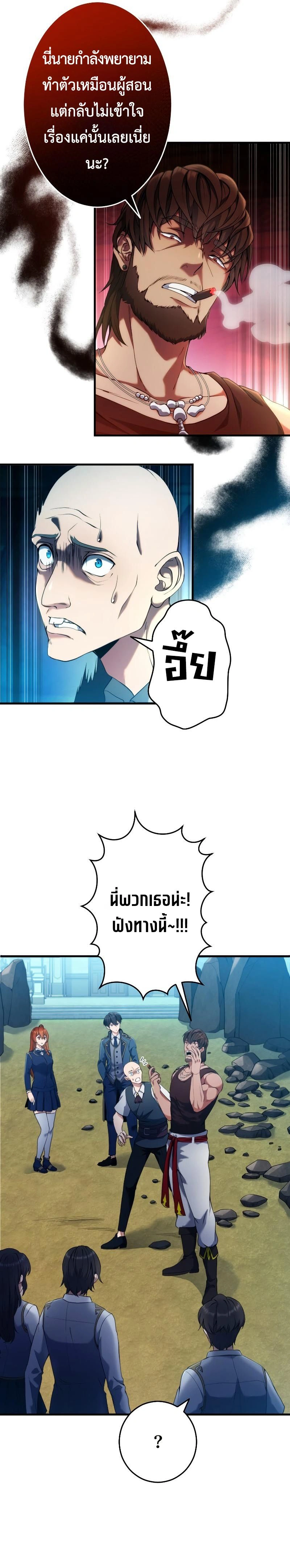 หน้าที่ 9