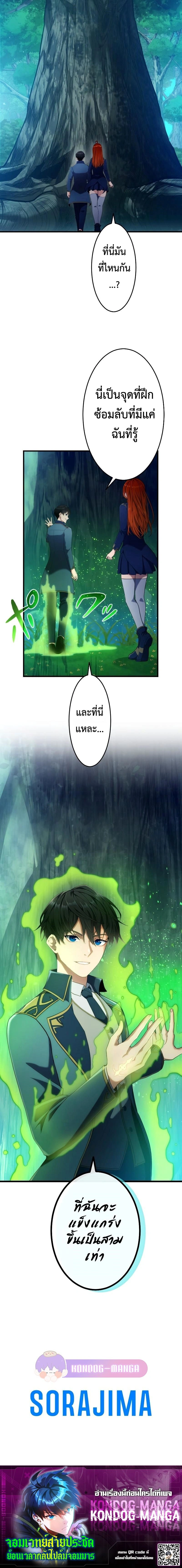 หน้าที่ 25