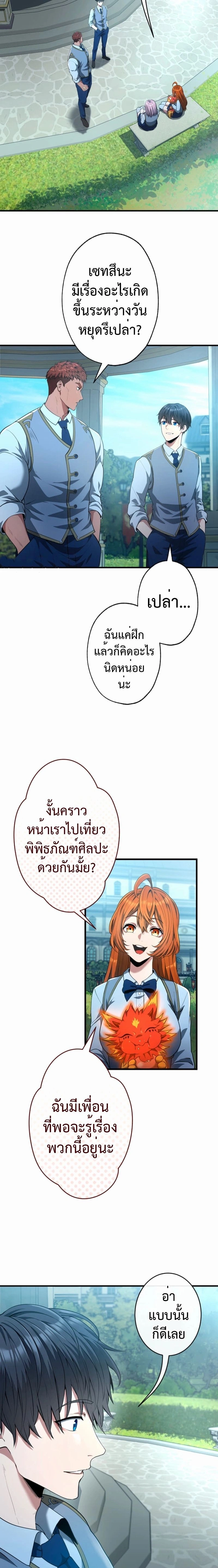 หน้าที่ 15