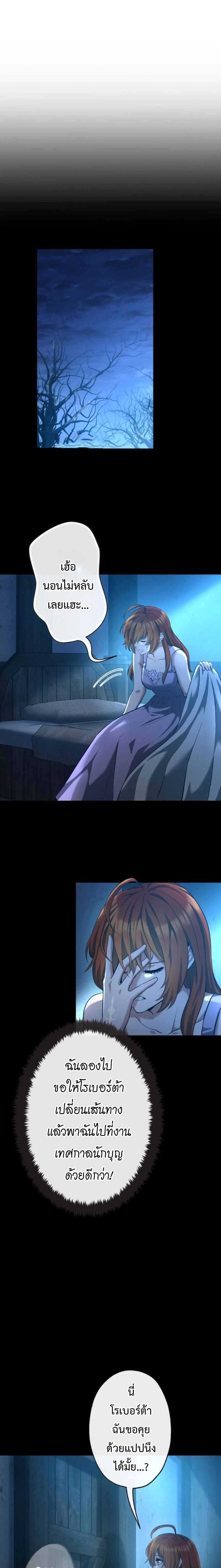 หน้าที่ 28