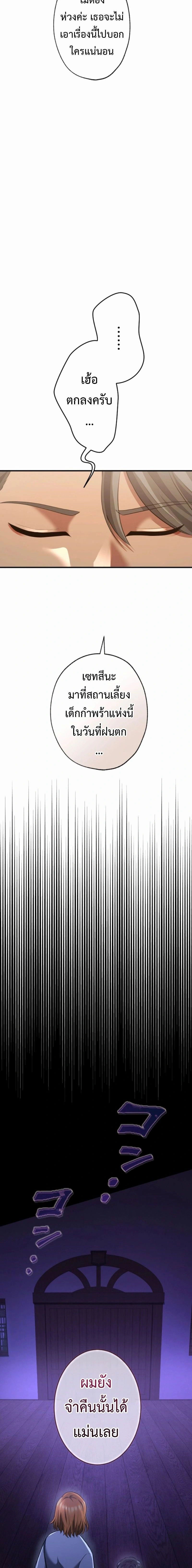 หน้าที่ 28